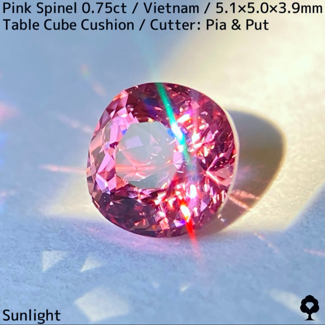 ベトナム産ピンクスピネル0.75ct★煌きが強すぎる花のような美パープリッシュピンクの美結晶