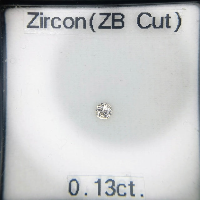 ご当選者さま専用 / ジルコン 0.13ct 【初チャットでジルコン🎁キャンペーン】