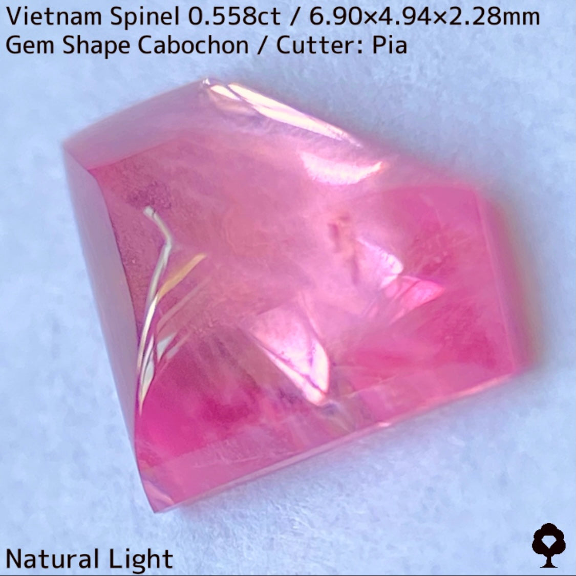 ベトナム産ピンクスピネル0.558ct★可愛すぎる宝石形シュガーローフカボション