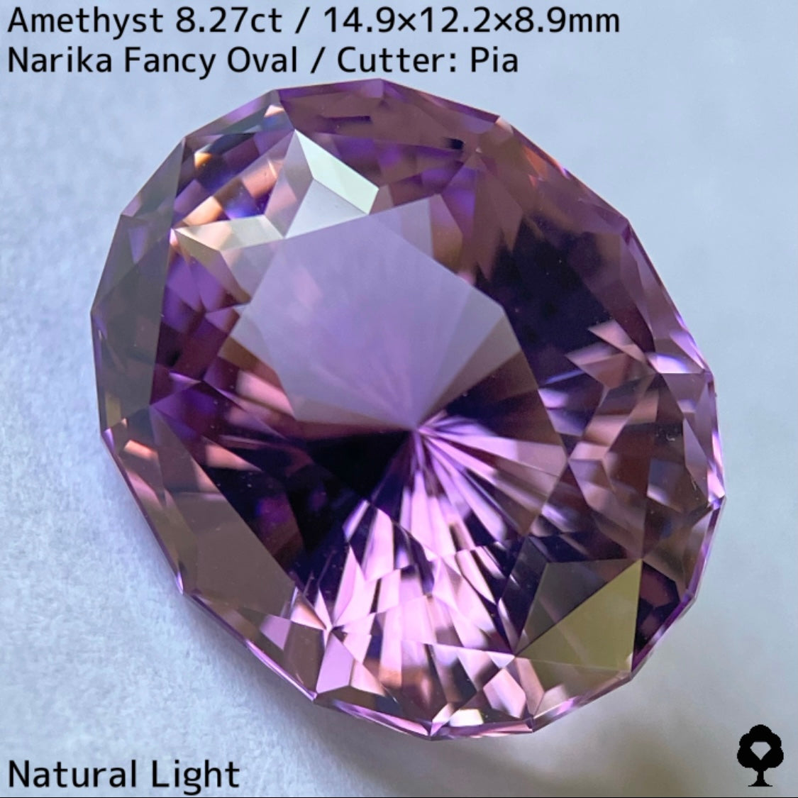 【お客さま専用】アメジスト8.27ct★2月誕生石プライス