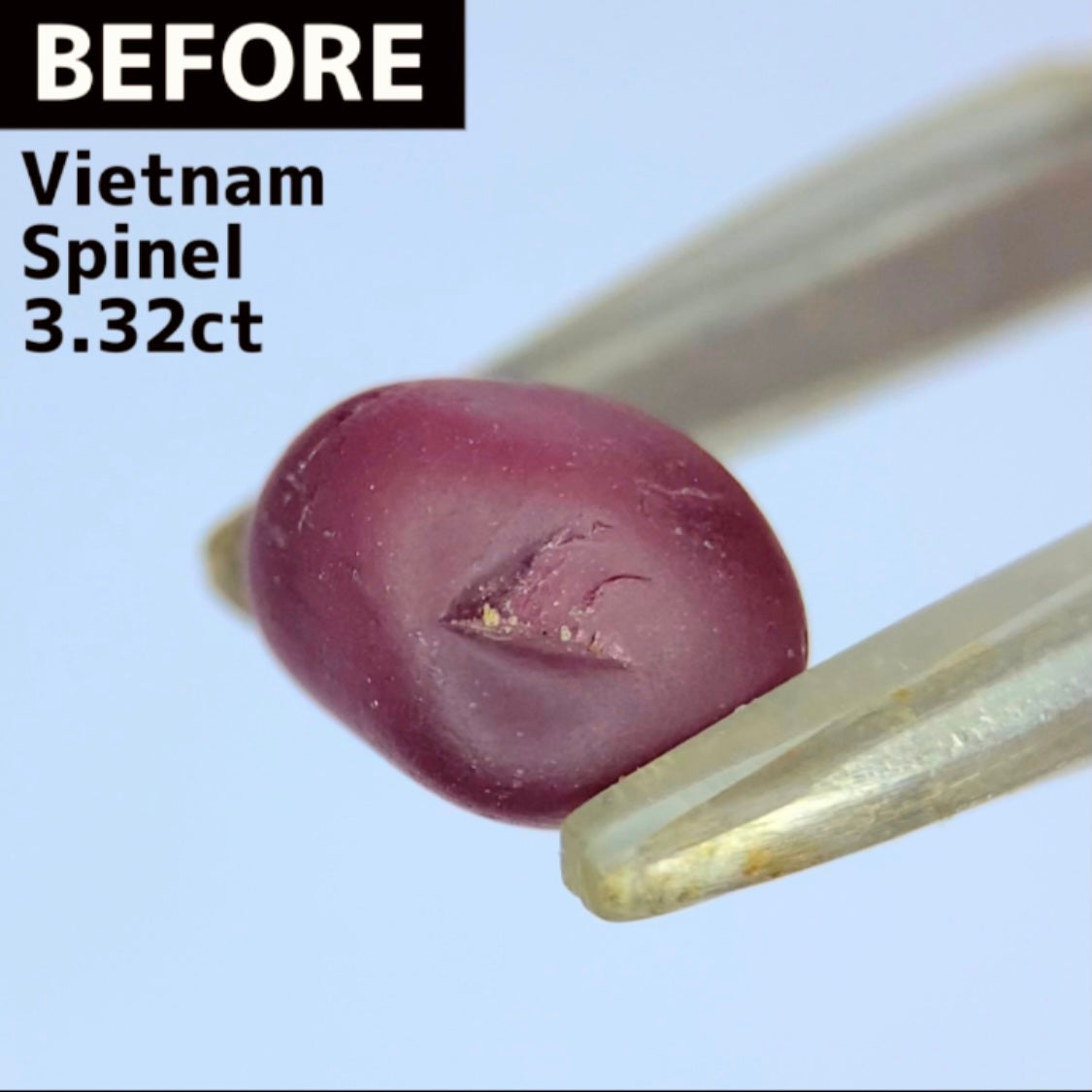 ベトナム産スピネル1.066ct★原石からつくりあげた厚みのあるプロボーションから8本の鋭い煌きはなつ大人の美色