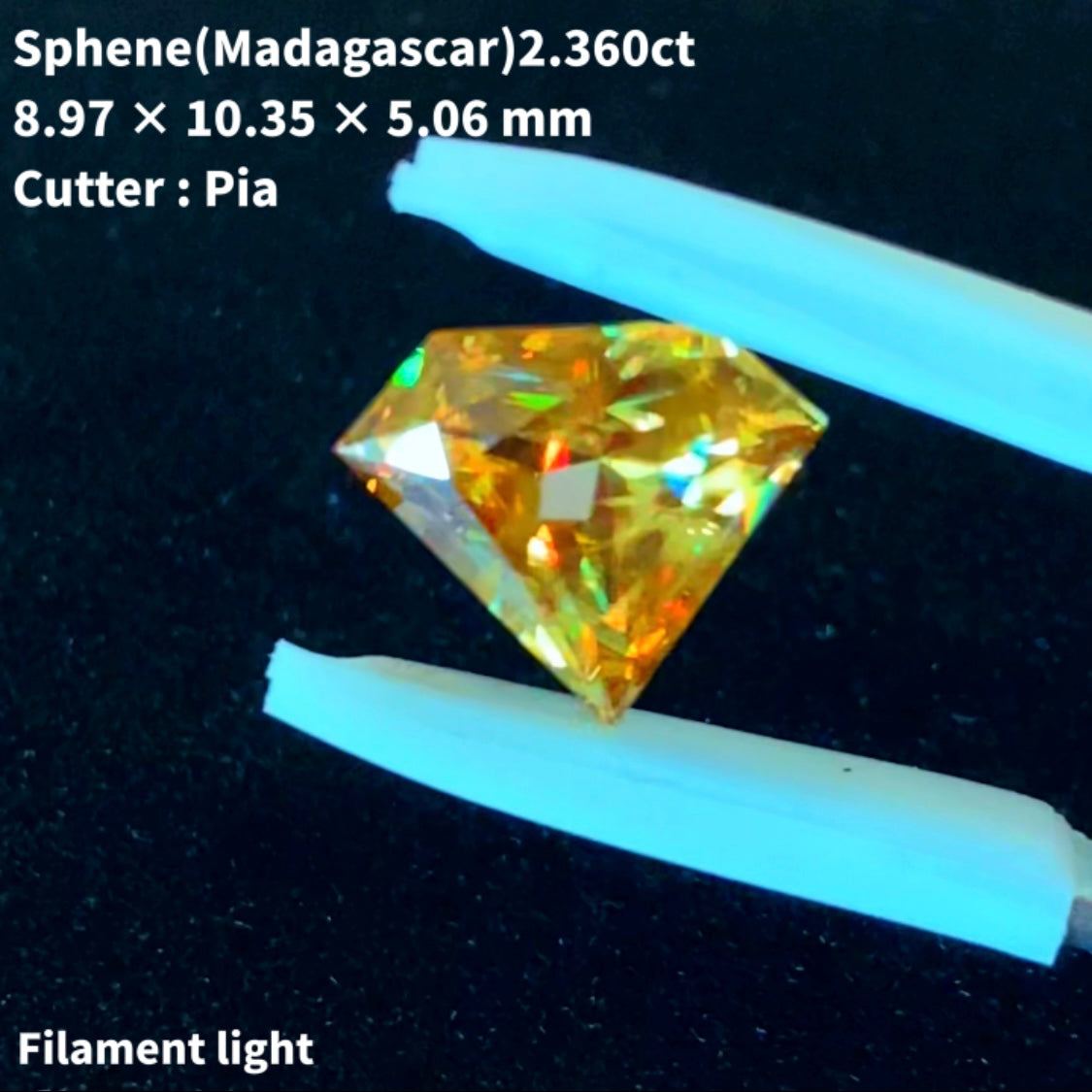 ハッとする明るいゴールドの宝石形★マダガスカル産スフェーン 2.360ct