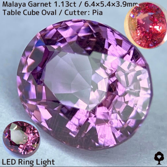 【ご当選者さま専用】マラヤガーネット1.13ct★光や時間によって変わる美ピンクの針インクル入り美結晶は煌きが止まらない