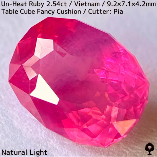 【ルビーフォーカス一級便作品】ベトナム産非加熱ルビー2.54ct