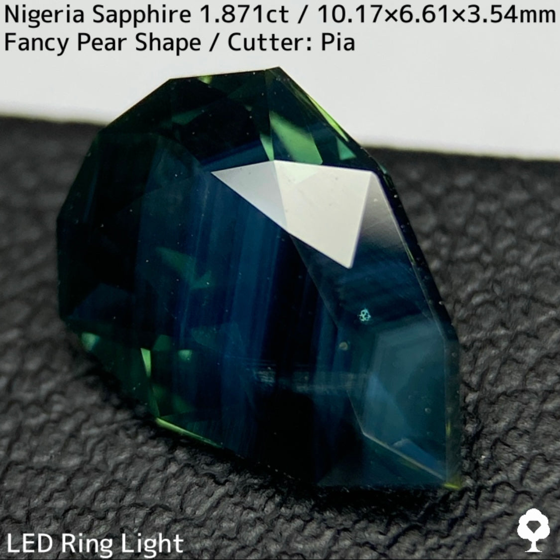 【新夢企画ハーフ&ハーフまほチケ贈呈対象作品】ナイジェリア産サファイア1.871ct