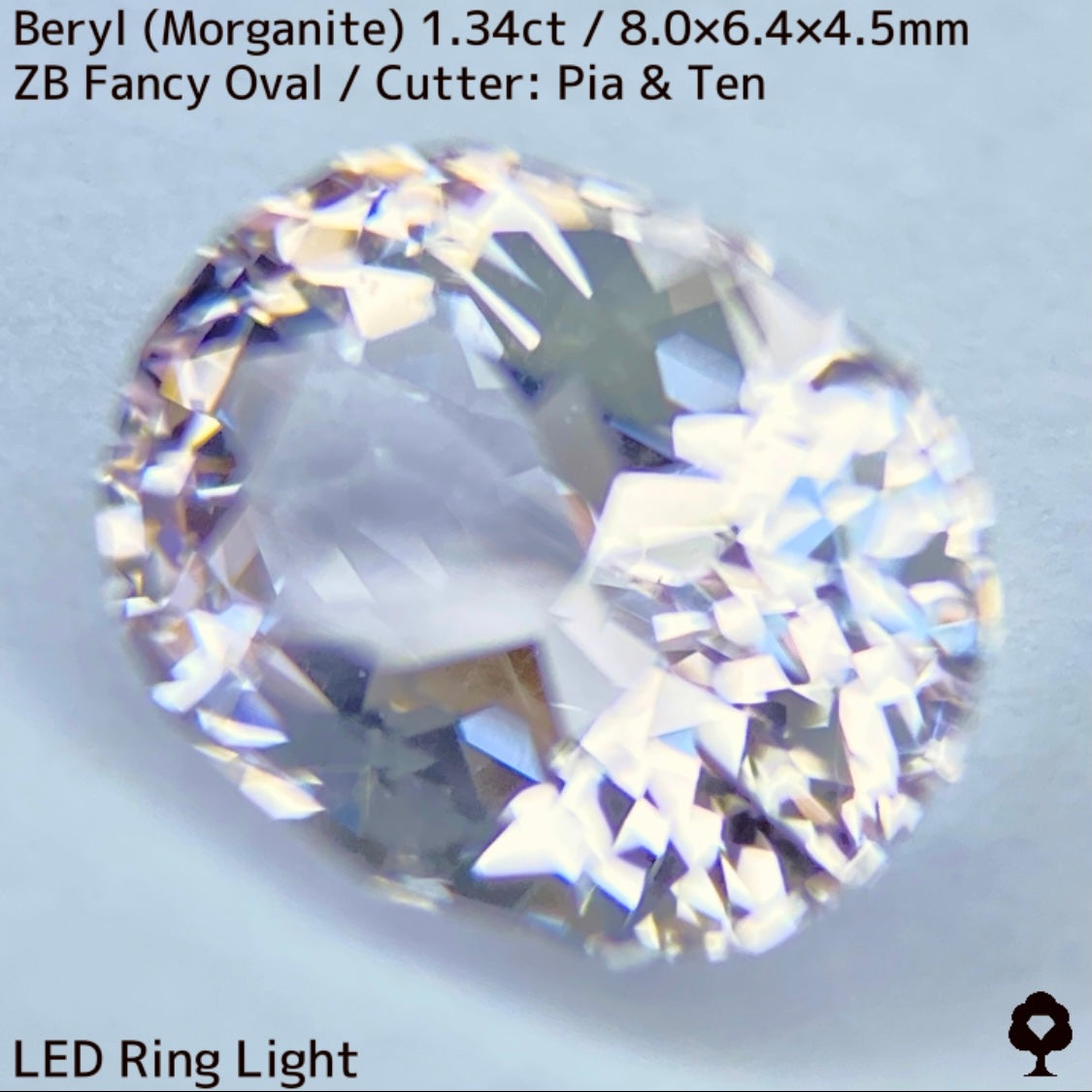 【ご当選者さま専用】ベリル(モルガナイト)1.34ct