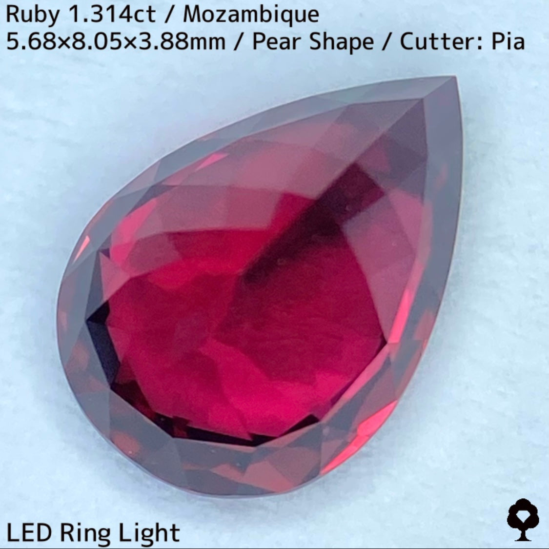 【ルビーフォーカス一級便作品】モザンビーク産ルビー1.314ct