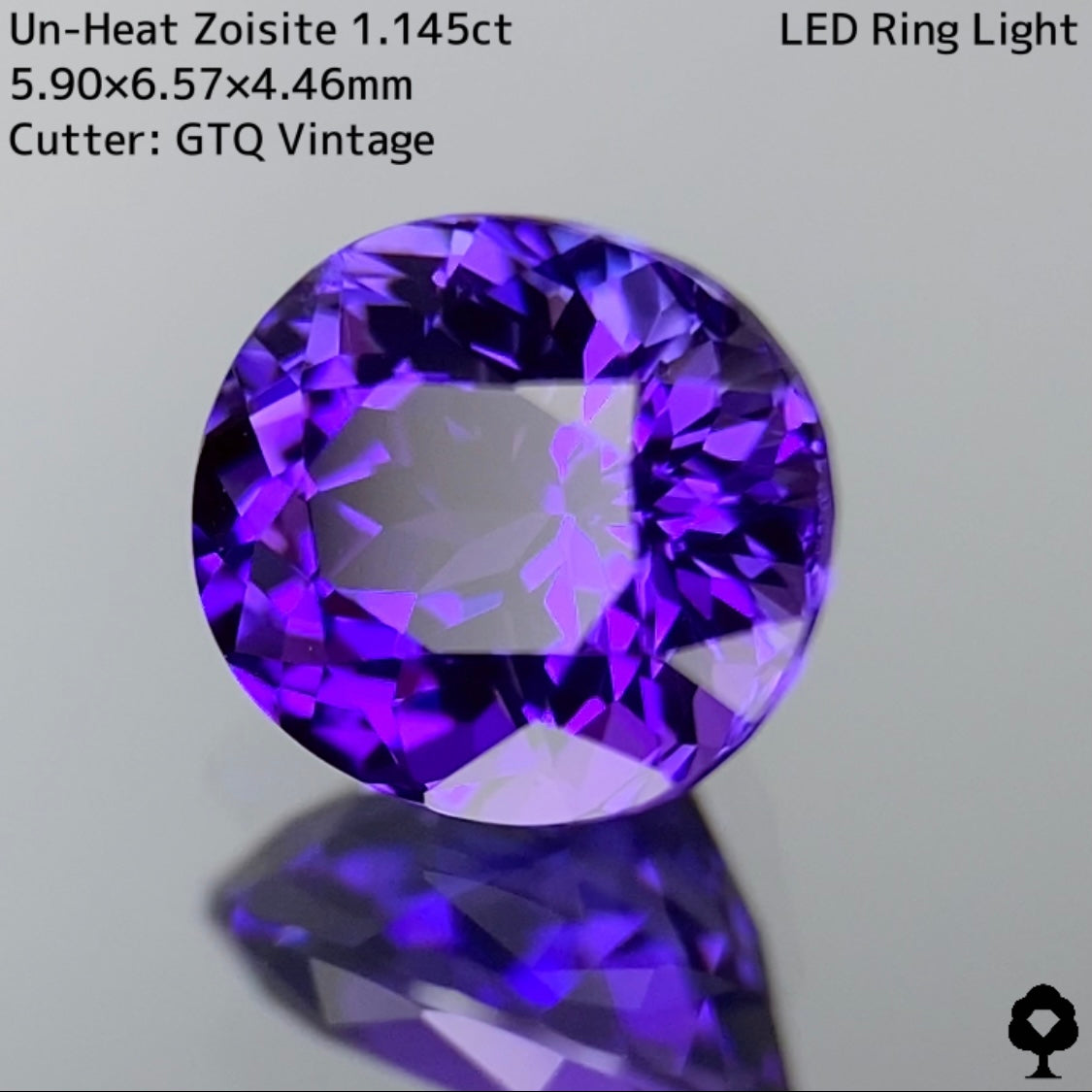 奥底にブルーが潜む超濃厚パープルの名品クラシカルオーバル★非加熱ゾイサイト 1.145ct