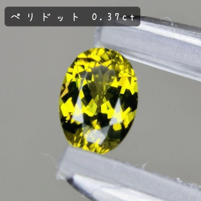 SOLD OUT マリガーネットのような3色色見比べケニア産ペリドット 0.91ct / 3石セット