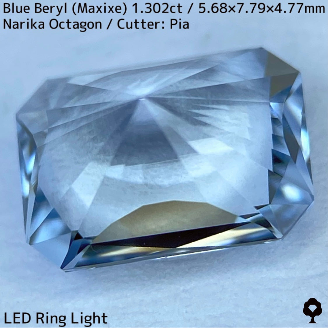 【お客さま専用】ブルーベリル(マシーシェ)1.302ct★3月誕生石?特別プライス
