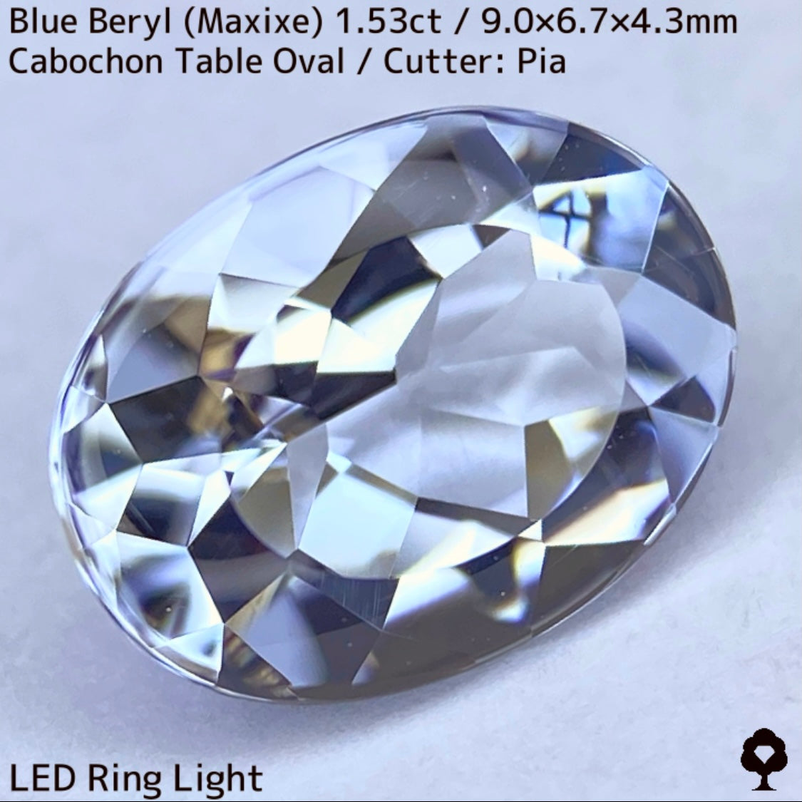 ブルーベリル(マシーシェ)1.53ct★ニアカラーレスライラックブルーのカボとカットのいいとこどりバフトップテーブル