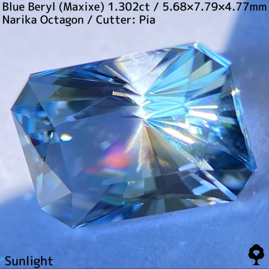 【お客さま専用】ブルーベリル(マシーシェ)1.302ct★3月誕生石?特別プライス