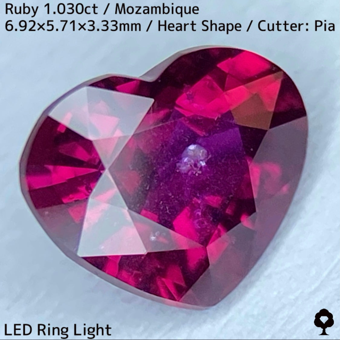 モザンビーク産ルビー1.030ct★シルクの層とキラリと光インクル浮かぶ大人美色パープリッシュピンクの銀河系ハートシェイプ