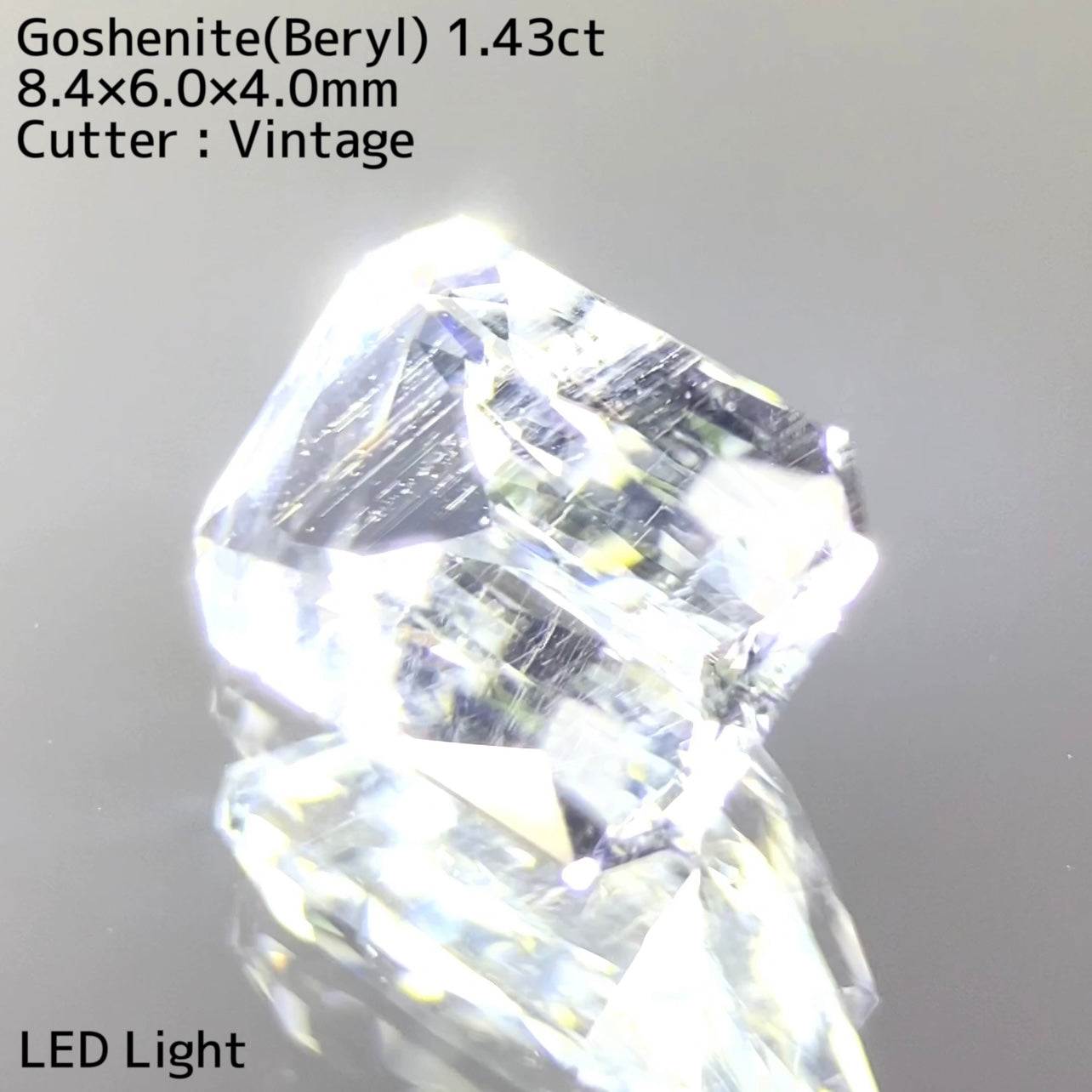 【5ZBご利用価格】お客様専用 ゴッシェナイト1.43ct