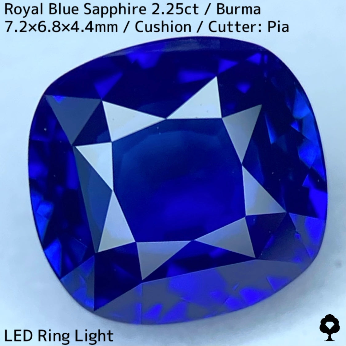 【新夢企画ハーフ&ハーフまほチケ贈呈対象作品】ビルマ産ロイヤルブルーサファイア2.258ct
