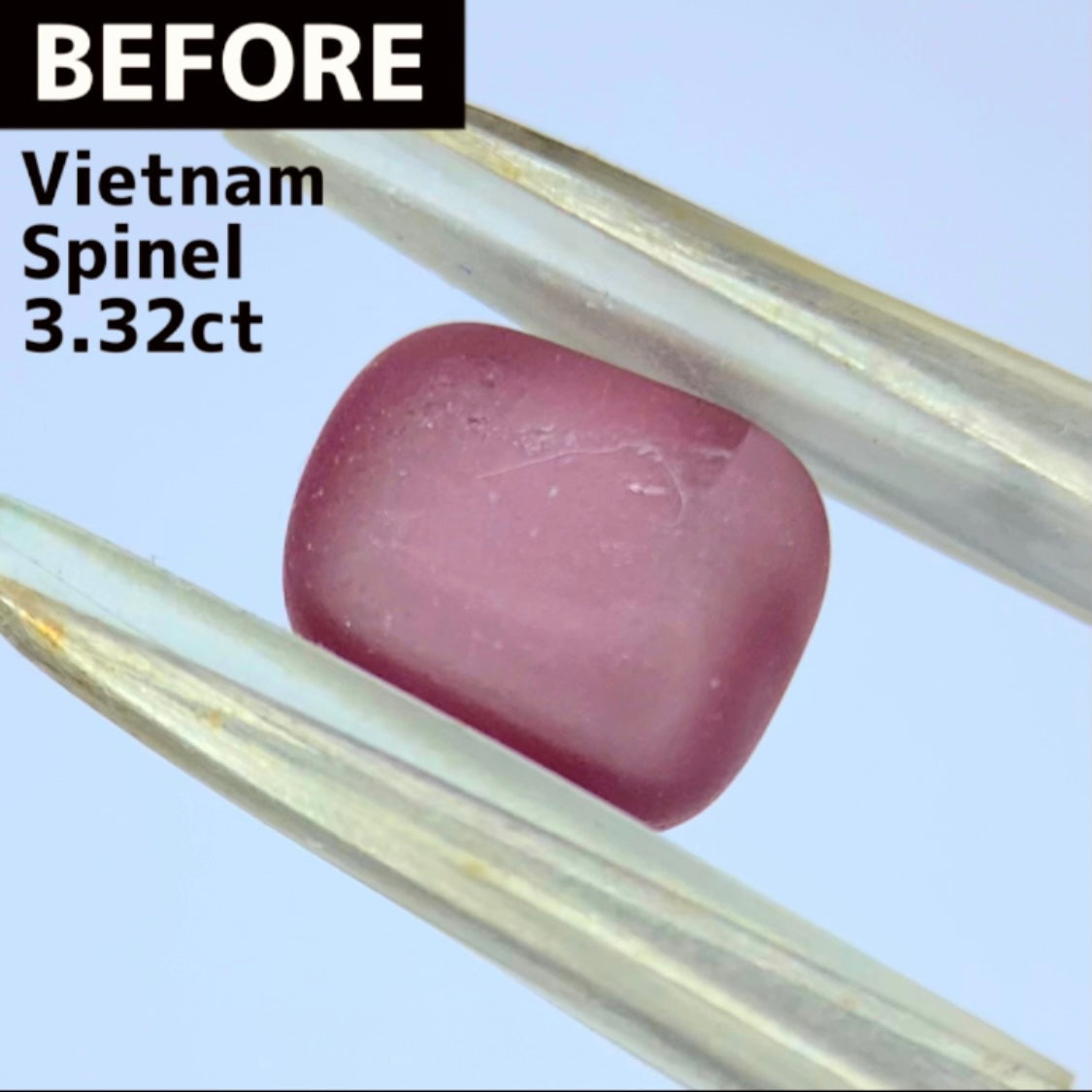 ベトナム産スピネル1.066ct★原石からつくりあげた厚みのあるプロボーションから8本の鋭い煌きはなつ大人の美色