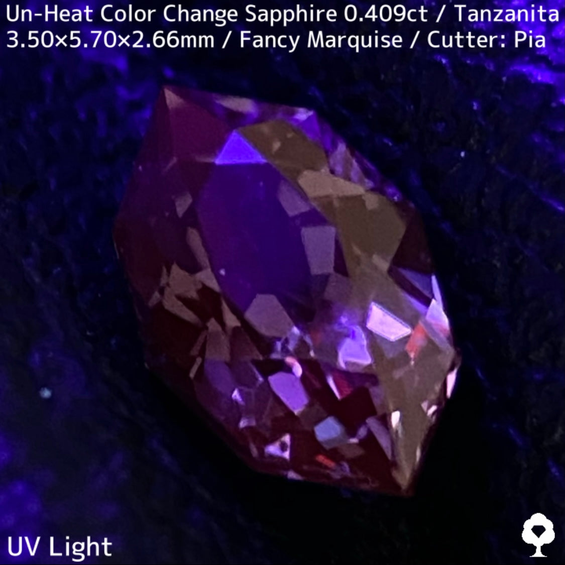 タンザニア産非加熱カラーチェンジサファイア0.409ct★プックリした可愛いファンシーマーキスに仕上げた渋くて可愛い多色感ある地色と煌めき