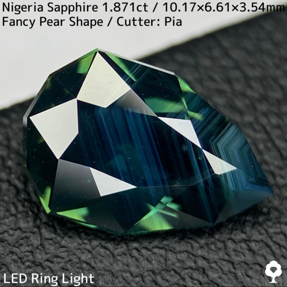 【新夢企画ハーフ&ハーフまほチケ贈呈対象作品】ナイジェリア産サファイア1.871ct