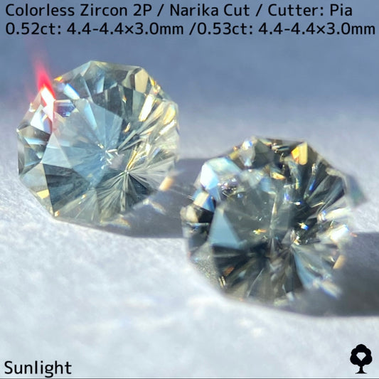 カラーレスジルコン2個セット計1.05ct★ほんのりシルキーとクリアな結晶の見比べセット