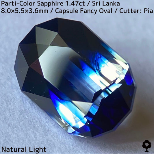 【お客さま専用】スリランカ産パーティカラーサファイア1.47ct★コランダムフォーカスプライス