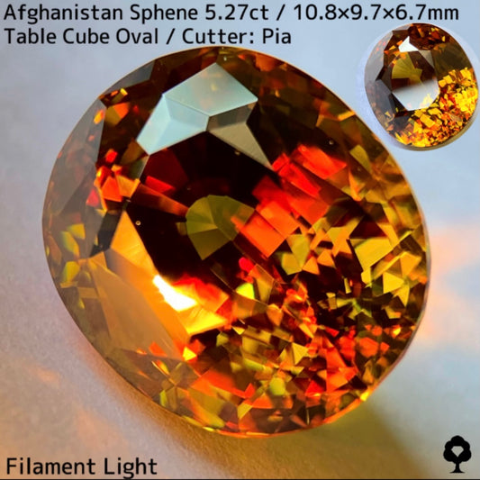 アフガニスタン産スフェーン 5.27ct★オレンジとゴールドが織りなすゴージャスな煌めき