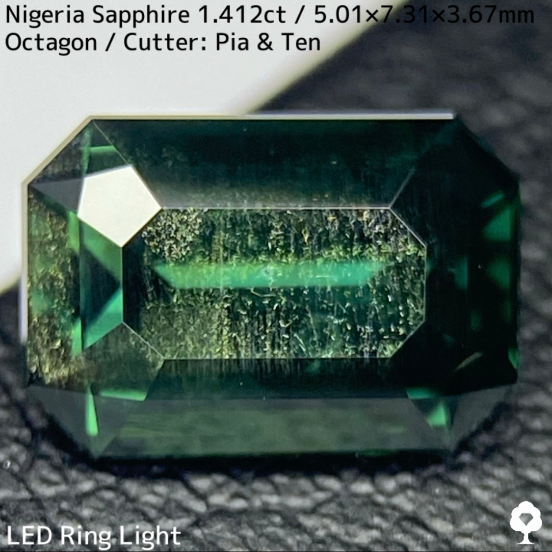 ナイジェリア産サファイア1.412ct★深い美グリーンに金色のシルクベールが浮かぶ
