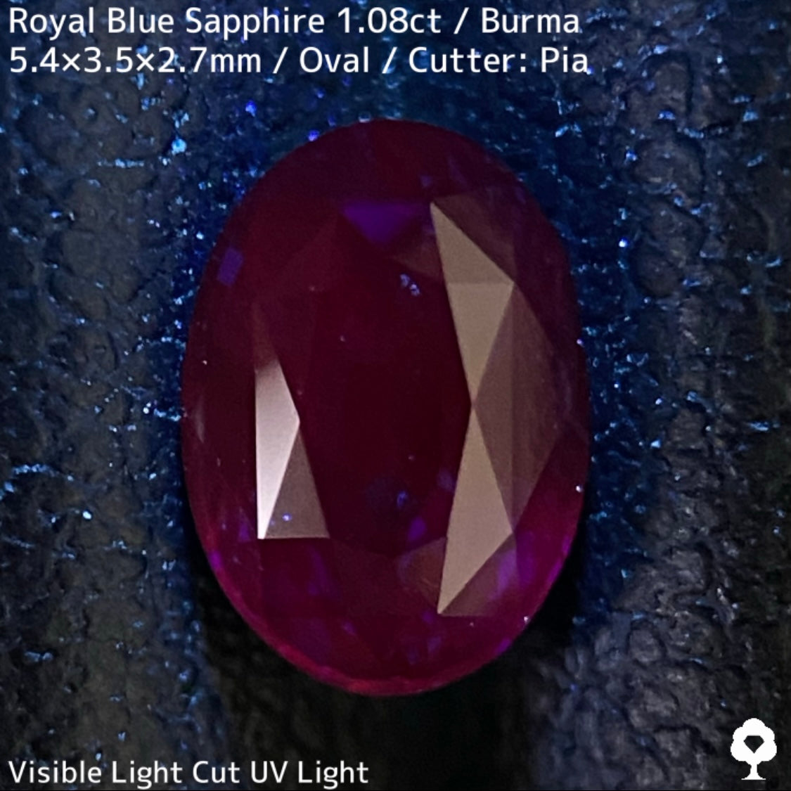 ビルマ産ロイヤルブルーサファイア1.08ct★濃厚だけど暗くない最高の色合いの1ctアップ美結晶ロイヤル
