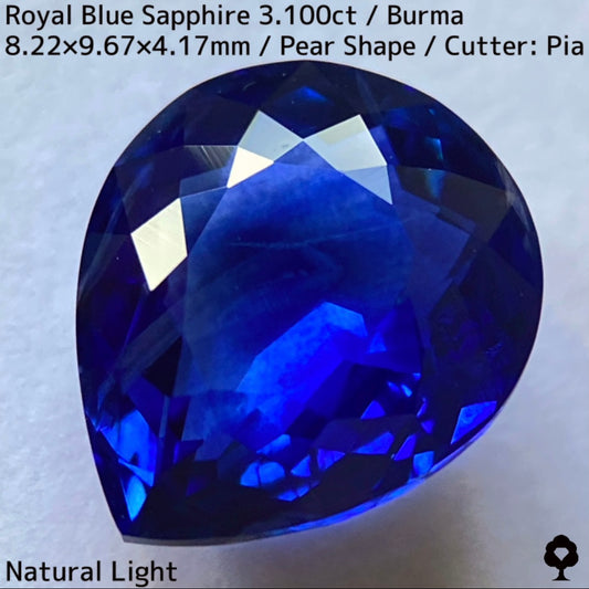 ビルマ産ロイヤルブルーサファイア3.100ct★ふっくらとした可愛いペアシェイプに仕上げられた趣ある超美色ロイヤルブルー