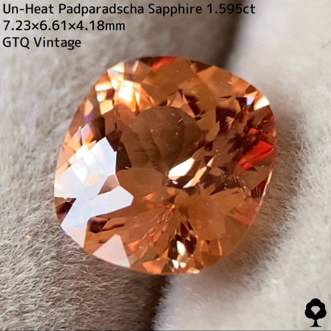 非加熱パパラチァサファイア1.595ct★探しても見つからない1.5ctアップのオレンジ系美色ヴィンテージ作品