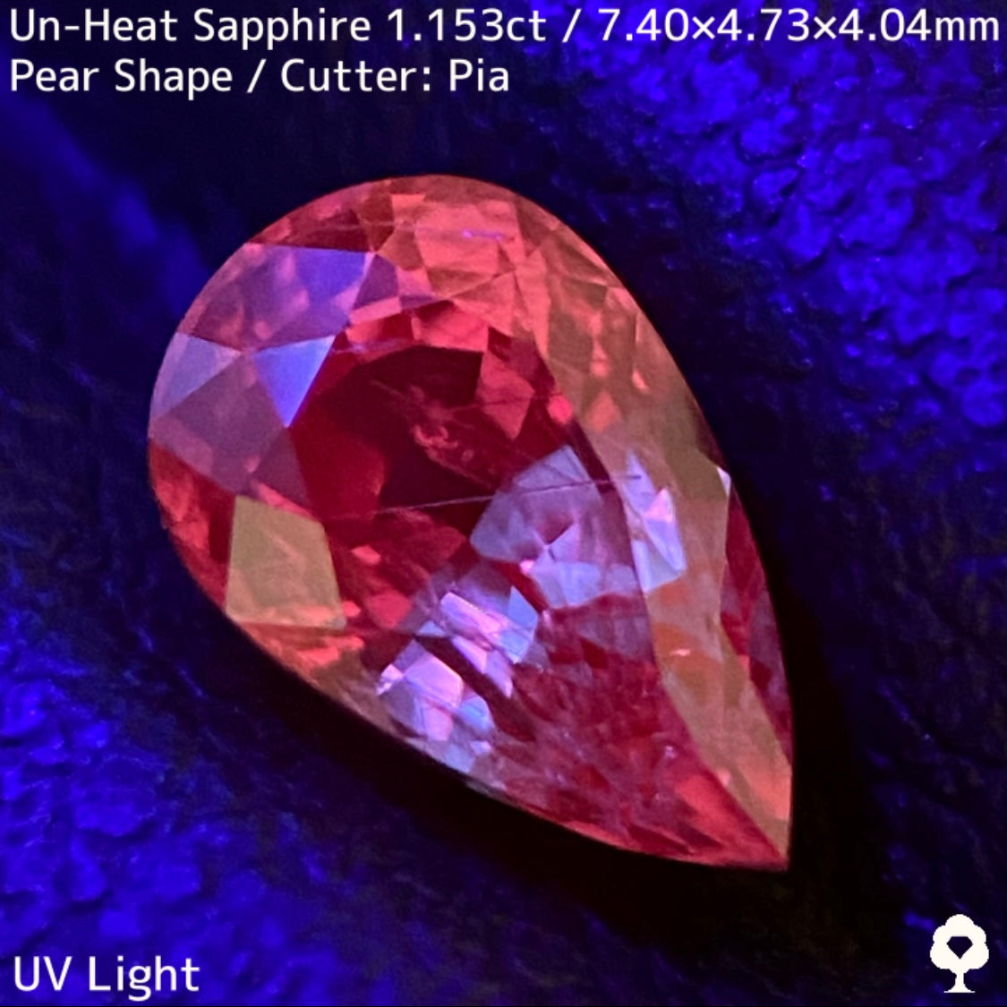 タンザニア産非加熱サファイア1.153ct★ルビーやパパラやインペのような絶妙な美色と面白い針インクル