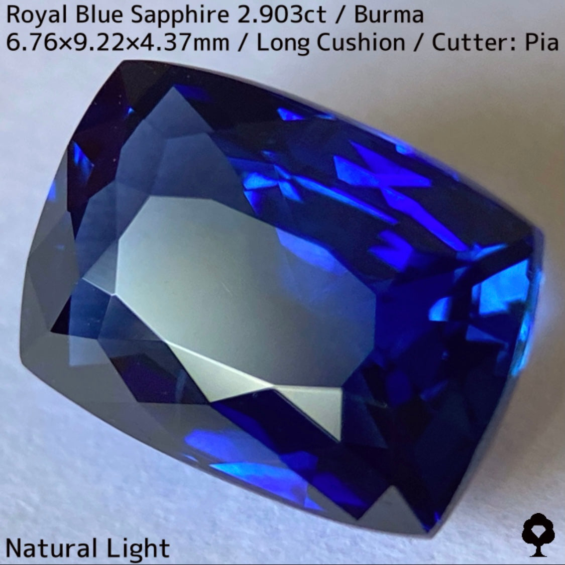 ビルマ産ロイヤルブルーサファイア2.903ct★希少ビルマ産ロイヤルブルーの悶絶美色と色だまりの趣がたまらない逸品