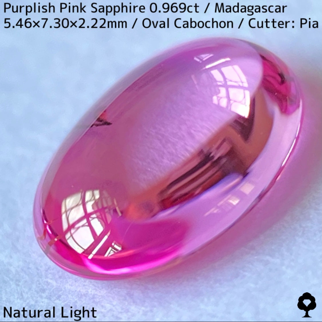 マダガスカル産ピンクサファイア0.969ct★美しい石質の美ピンクに音符のような蝶のようなインクルが可愛い