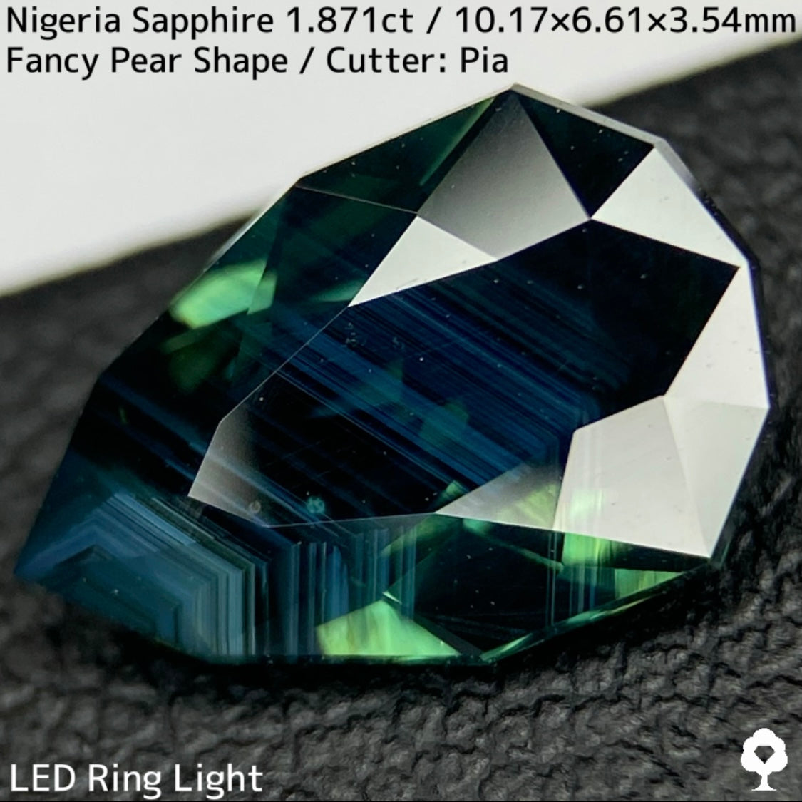 【新夢企画ハーフ&ハーフまほチケ贈呈対象作品】ナイジェリア産サファイア1.871ct