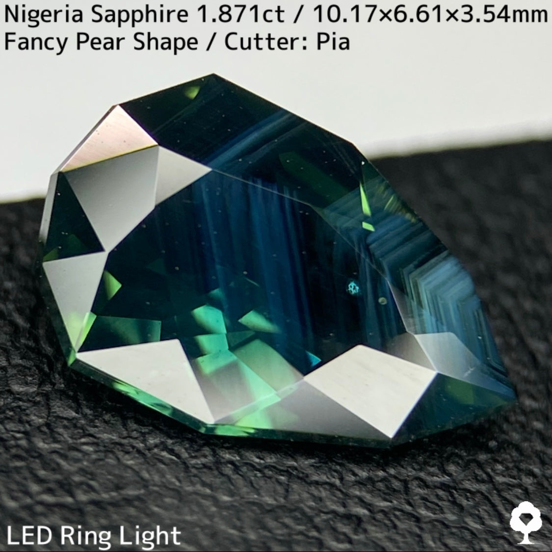 【新夢企画ハーフ&ハーフまほチケ贈呈対象作品】ナイジェリア産サファイア1.871ct