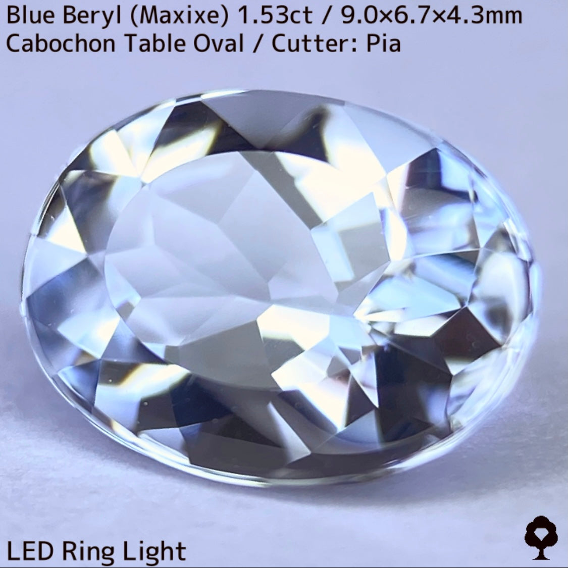 ブルーベリル(マシーシェ)1.53ct★ニアカラーレスライラックブルーのカボとカットのいいとこどりバフトップテーブル