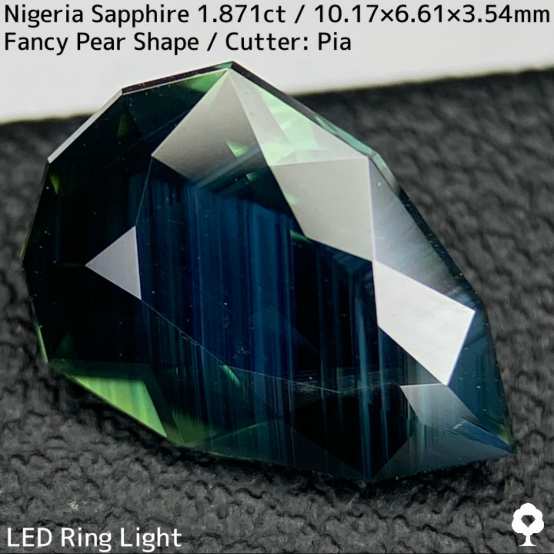 【新夢企画ハーフ&ハーフまほチケ贈呈対象作品】ナイジェリア産サファイア1.871ct