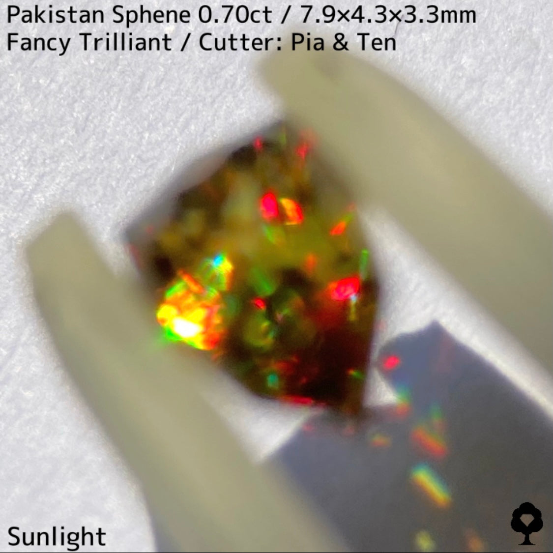【ご当選者さま専用】パキスタン産スフェーン0.70ct★恐るべき煌めきと多色感たまらない槍型トリリアント