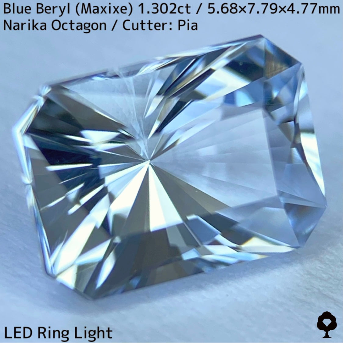 【お客さま専用】ブルーベリル(マシーシェ)1.302ct★3月誕生石?特別プライス