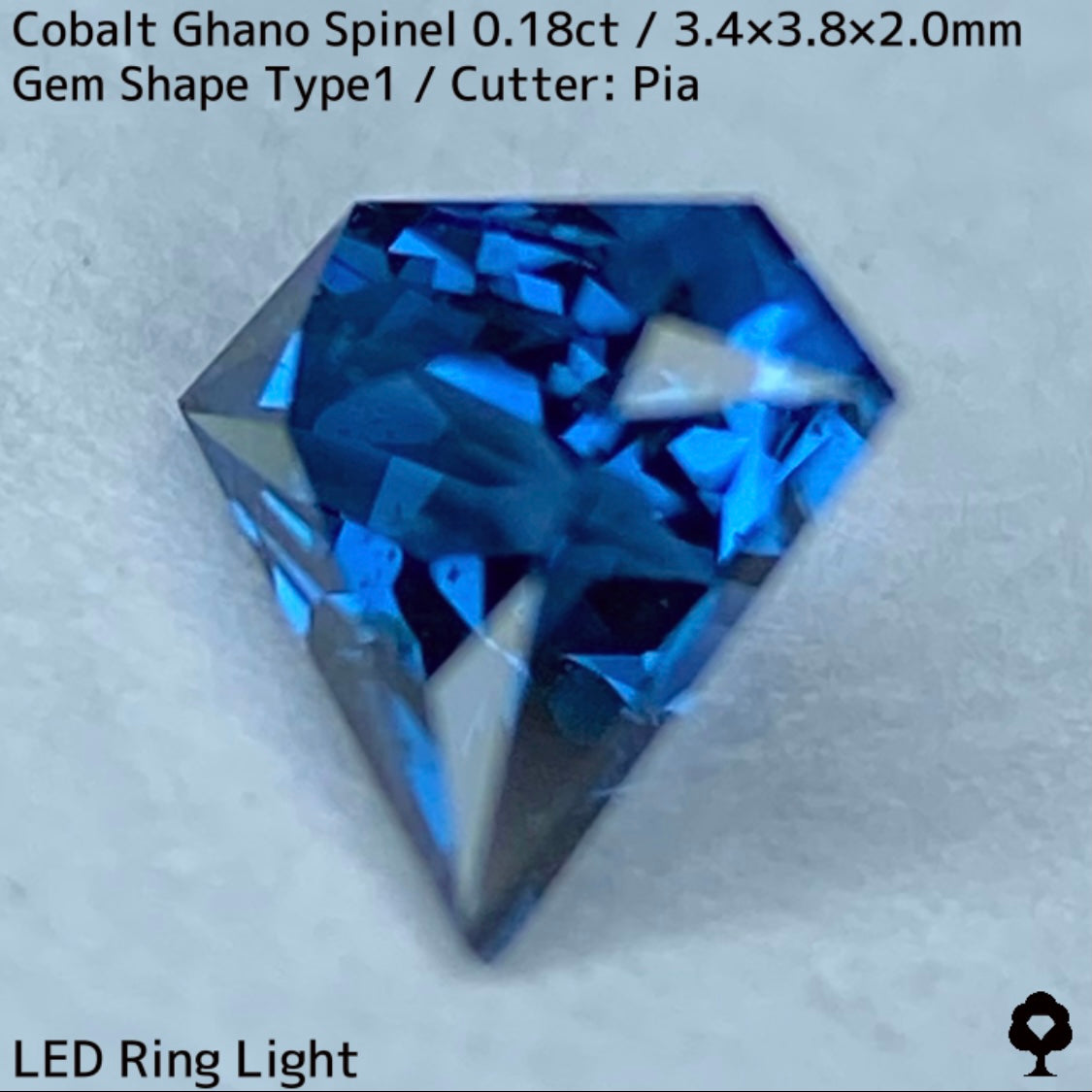 【お客さま専用】コバルトガーノスピネル0.18ct