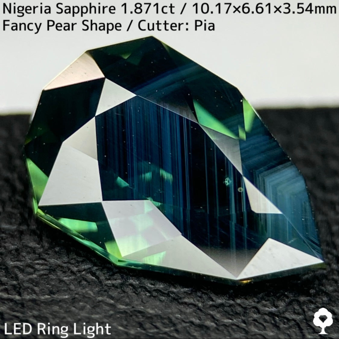 【新夢企画ハーフ&ハーフまほチケ贈呈対象作品】ナイジェリア産サファイア1.871ct