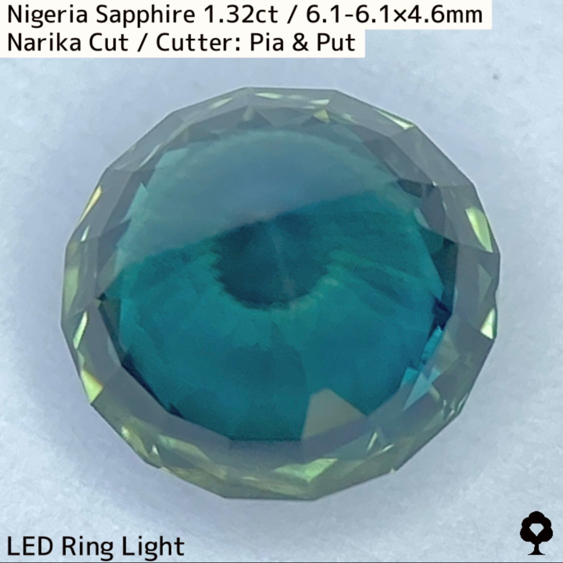 【お客さま専用】ナイジェリア産サファイア1.32ct