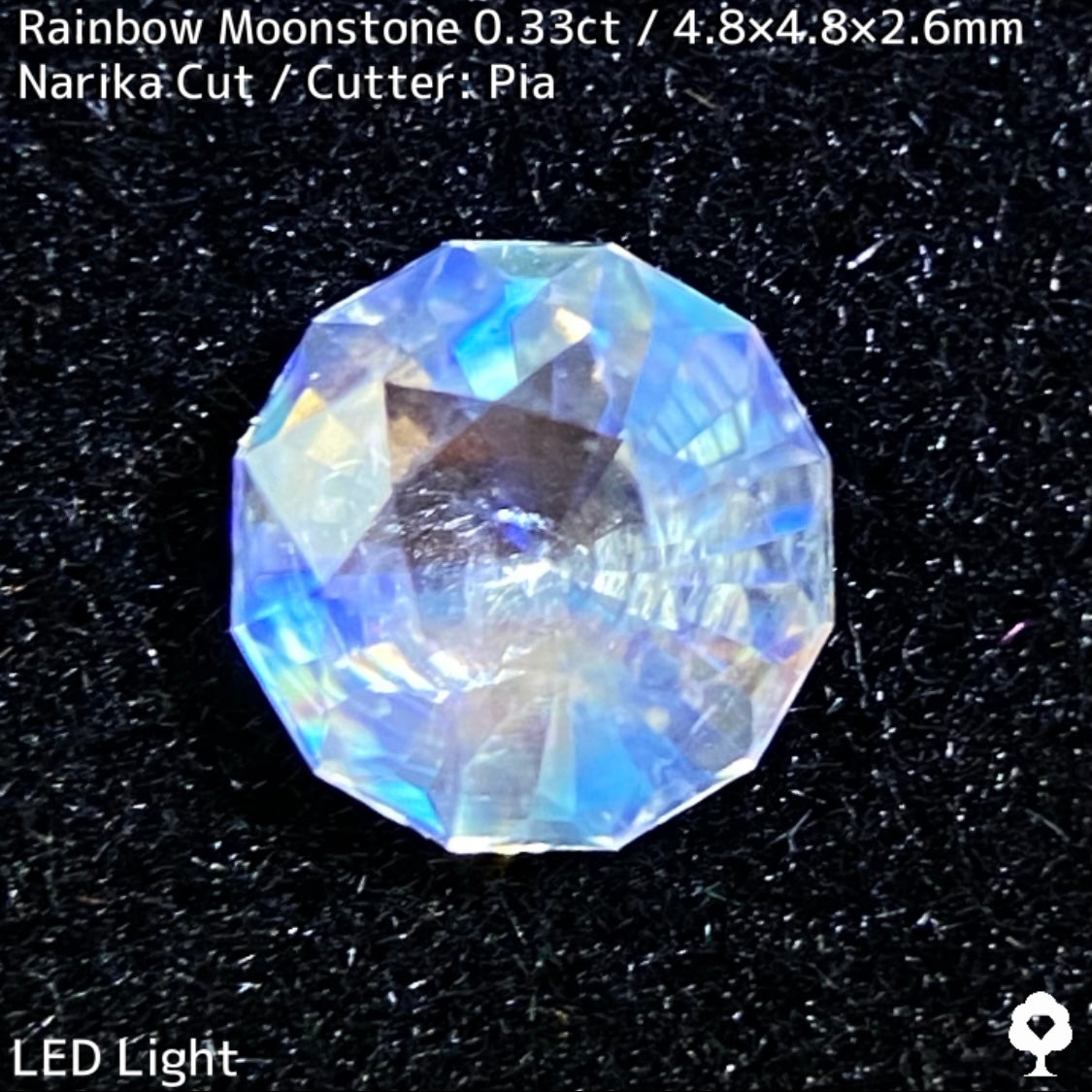 【お客さま専用】レインボームーンストーン0.33ct