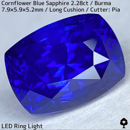 ビルマ産コーンフラワーブルーサファイア2.28ct★シルキー感も色合いもプロポーションも最高の希少ビルマ産