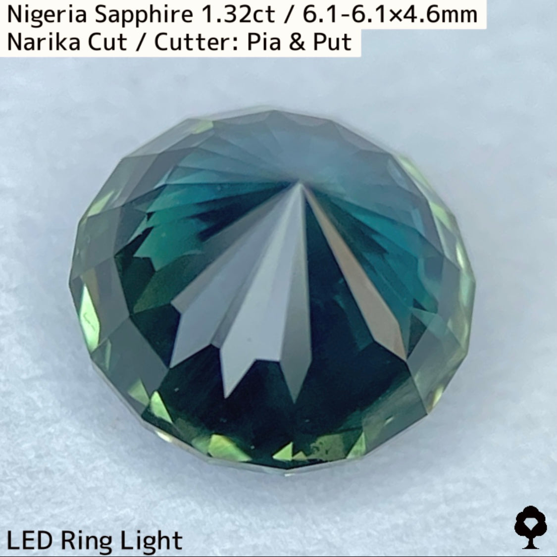 【お客さま専用】ナイジェリア産サファイア1.32ct