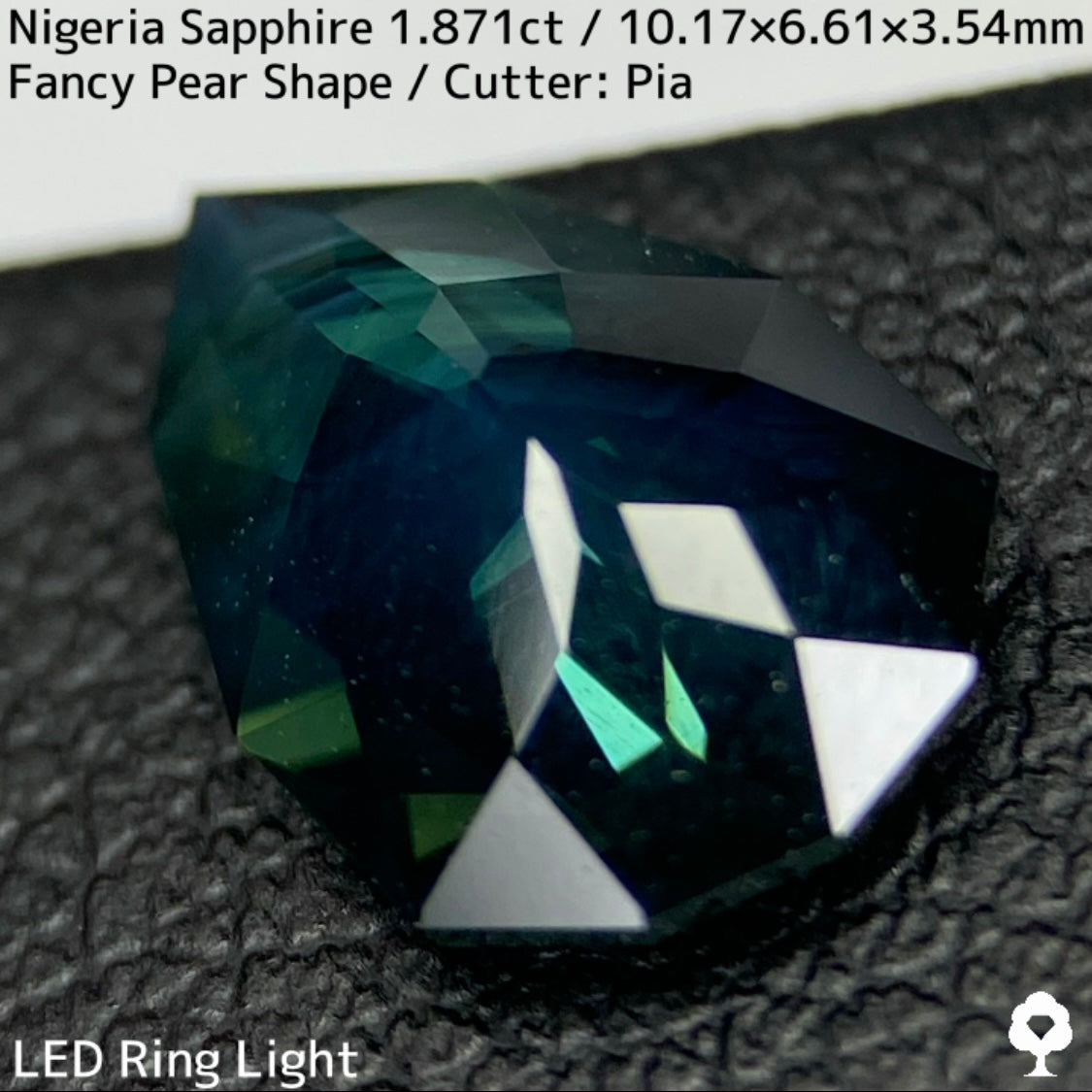 【新夢企画ハーフ&ハーフまほチケ贈呈対象作品】ナイジェリア産サファイア1.871ct