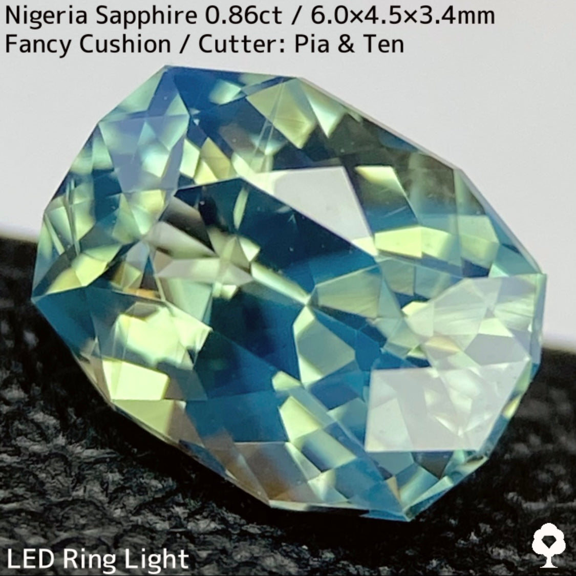 【お客さま専用】ナイジェリア産サファイア0.86ct