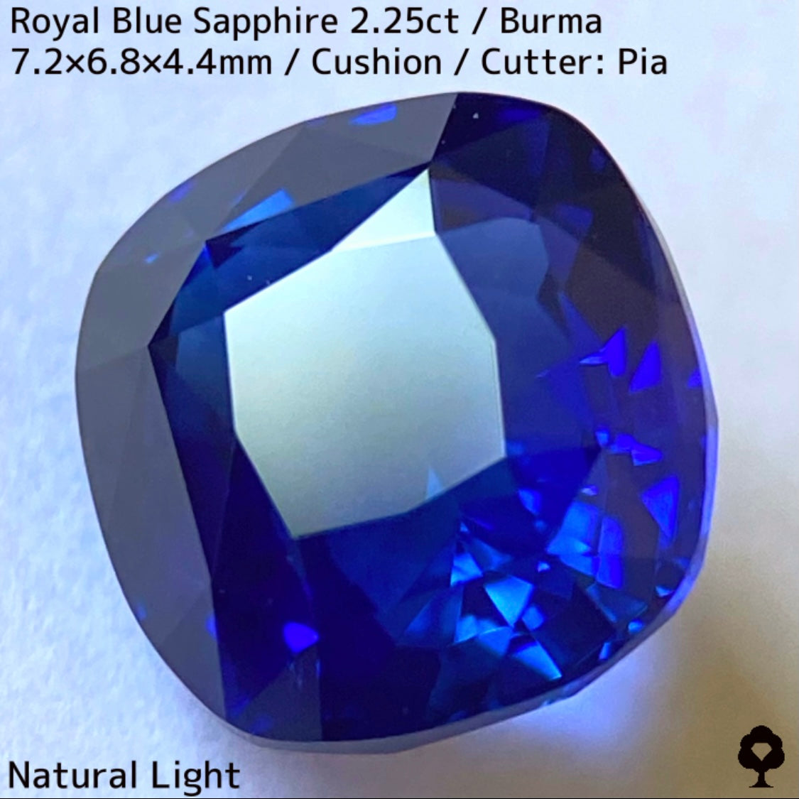 【新夢企画ハーフ&ハーフまほチケ贈呈対象作品】ビルマ産ロイヤルブルーサファイア2.258ct