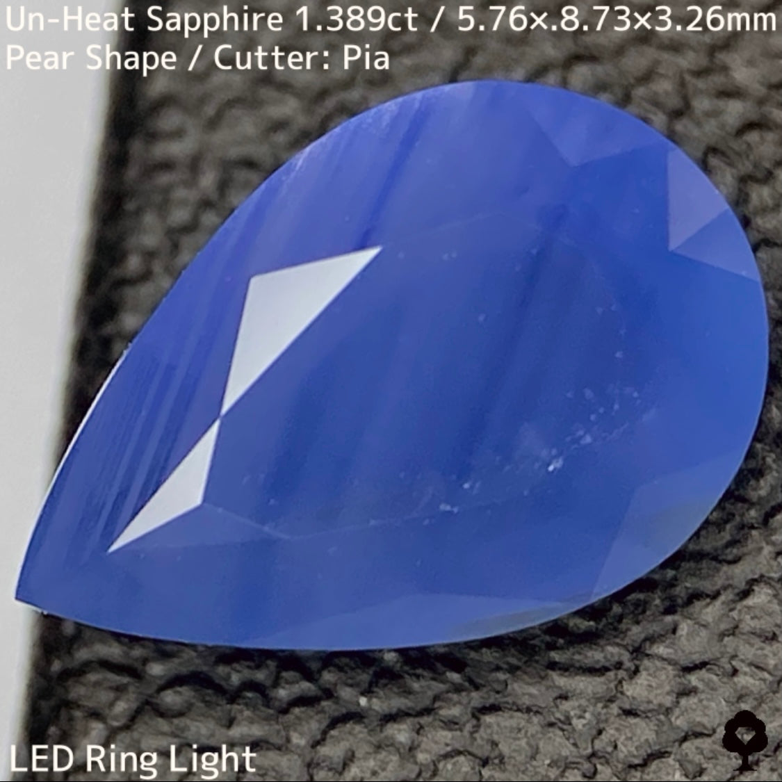 ビルマ産非加熱サファイア1.389ct★ミルフィーユシルクインクルが上品に光る優しい雰囲気の希少ビルマ産