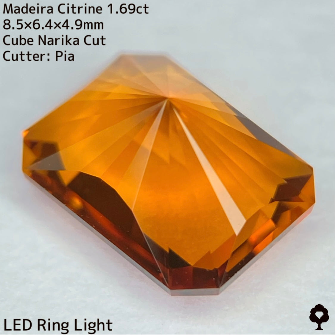 大人の色合いと腕時計のようなオクタゴンナリカー(時計)カット★マディラシトリン1.695ct