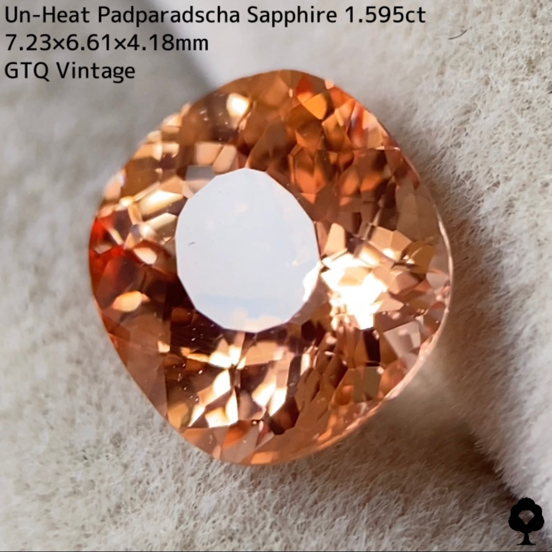 非加熱パパラチァサファイア1.595ct★探しても見つからない1.5ctアップのオレンジ系美色ヴィンテージ作品